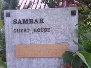 Sambar Guesthouse Pak Chong Exteriér fotografie